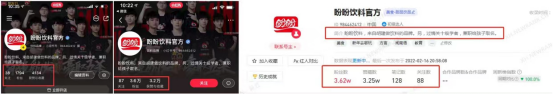 广告人干货库 小红书品牌专业号一夜涨粉3万,套路就这几招-广告人干货库