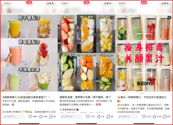广告人干货库 小红书品牌专业号一夜涨粉3万,套路就这几招-广告人干货库