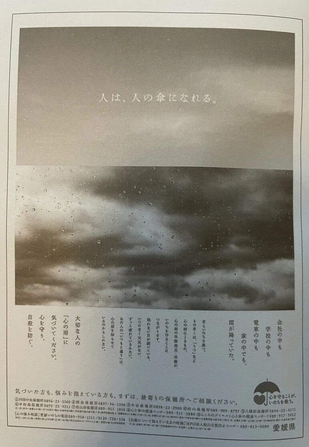 广告人干货库 7条长文案,句句都是洞察-广告人干货库