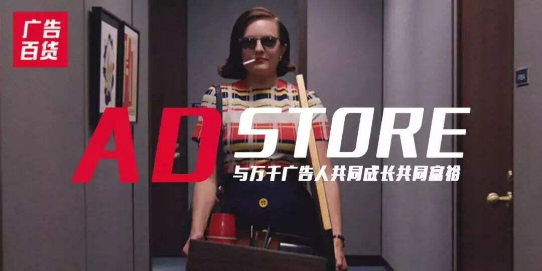 广告人干货库