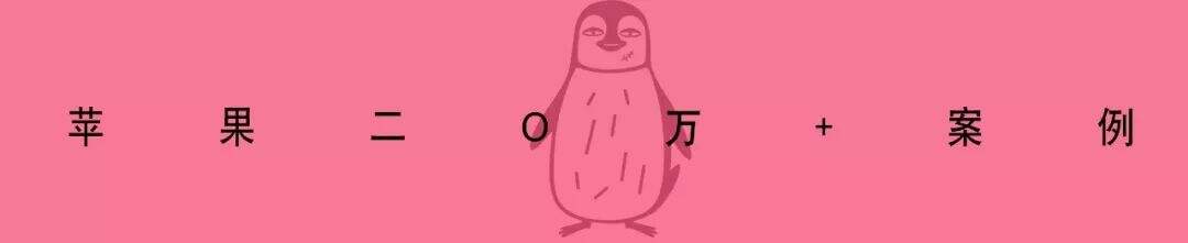 广告人干货库