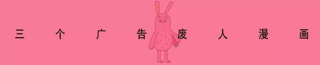 广告人干货库