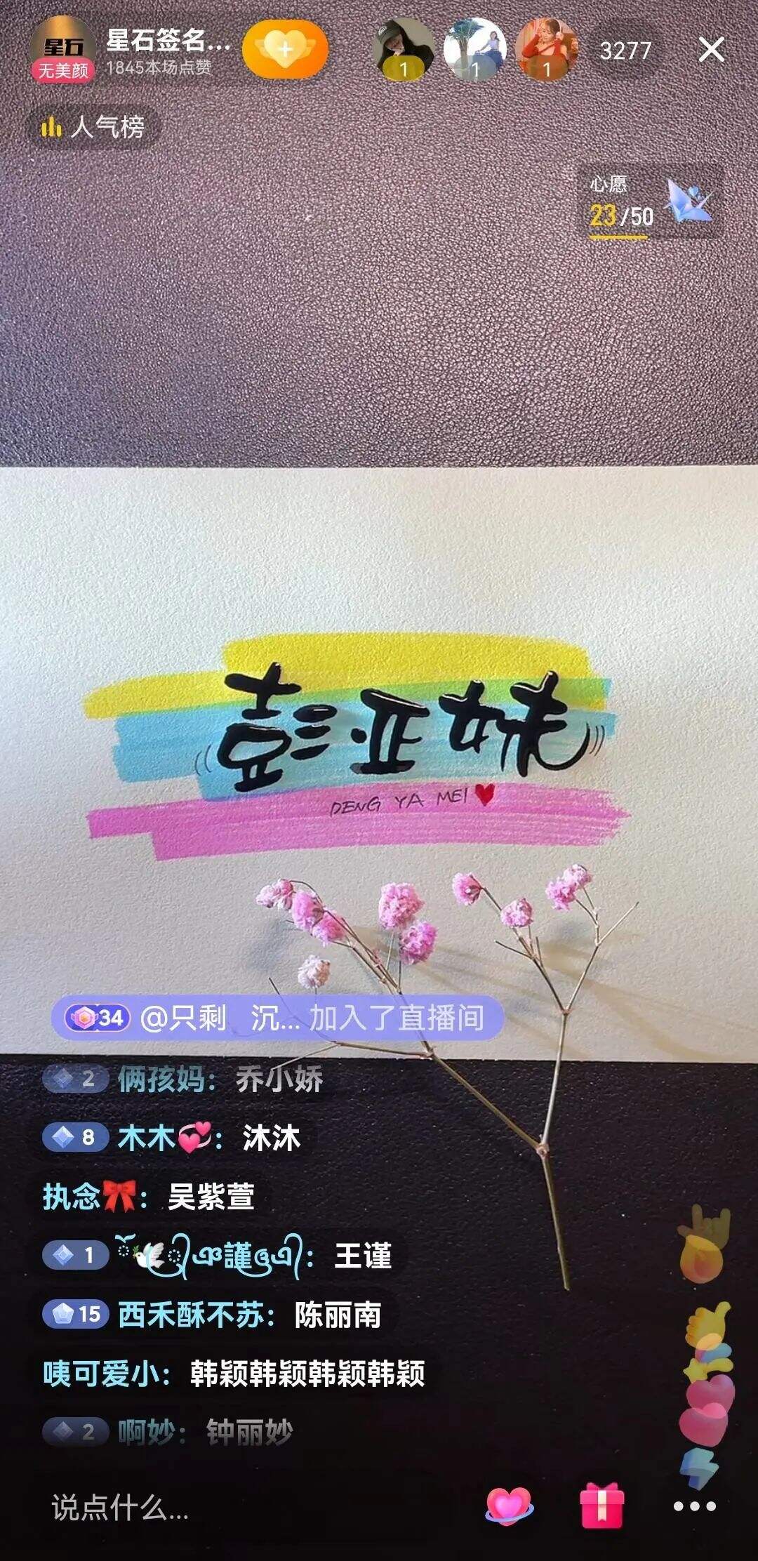广告人干货库 在抖音直播写字,就能月入过万?深究背后门道也没这么简单-广告人干货库