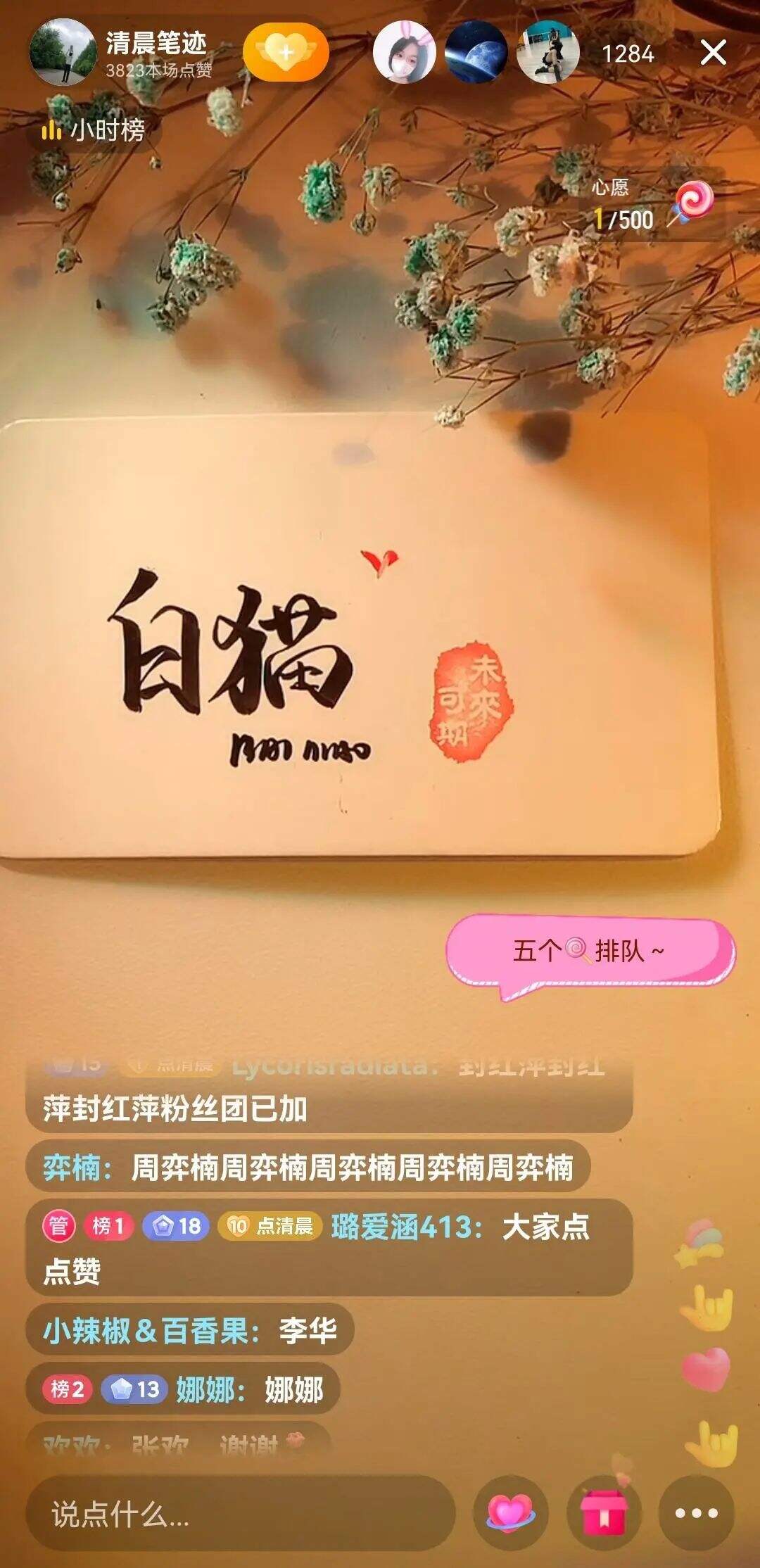 广告人干货库 在抖音直播写字,就能月入过万?深究背后门道也没这么简单-广告人干货库