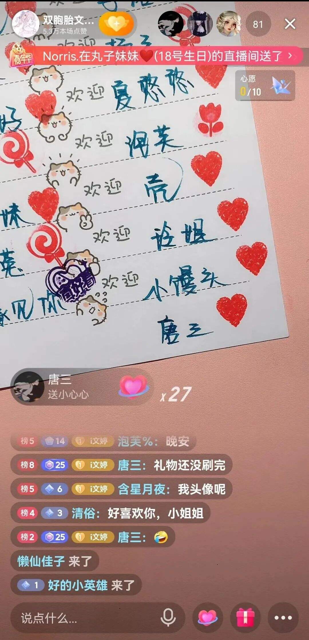 广告人干货库 在抖音直播写字,就能月入过万?深究背后门道也没这么简单-广告人干货库
