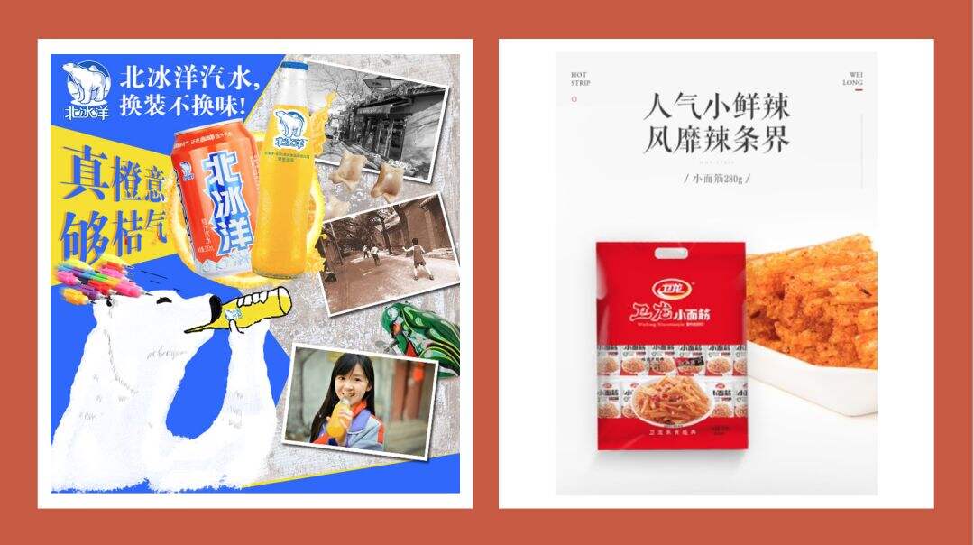 广告人干货库 广告人干货库