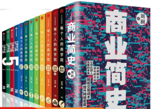 广告人干货库 广告人干货库