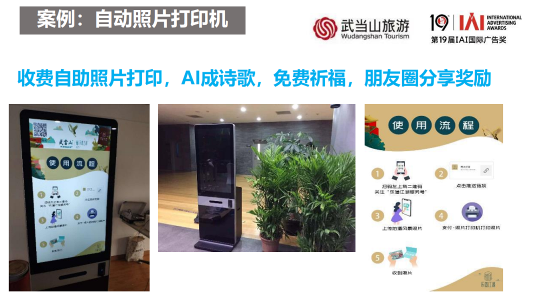 广告人干货库 广告人干货库