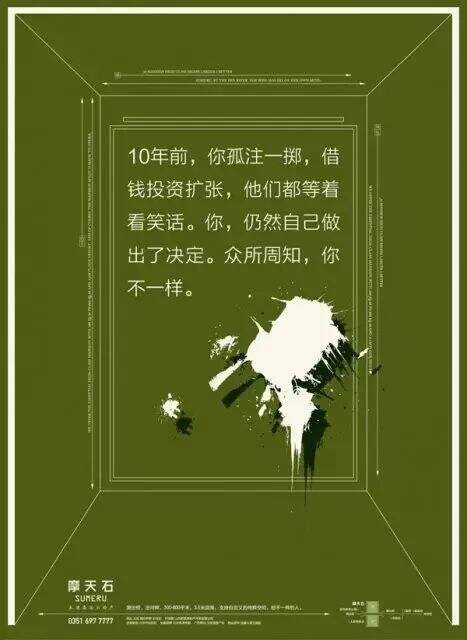 广告人干货库 广告人干货库