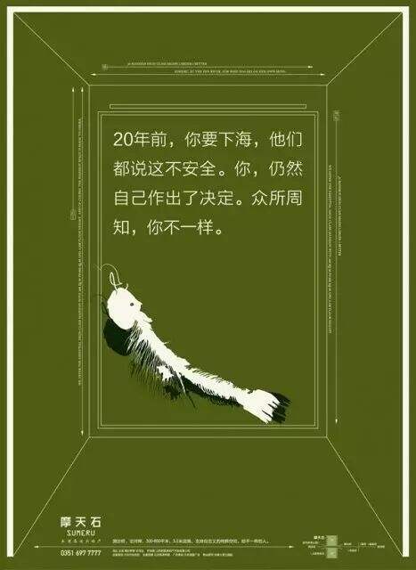 广告人干货库 广告人干货库