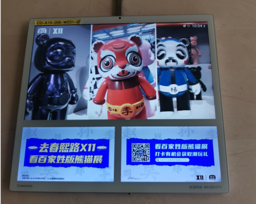 广告人干货库 广告人干货库