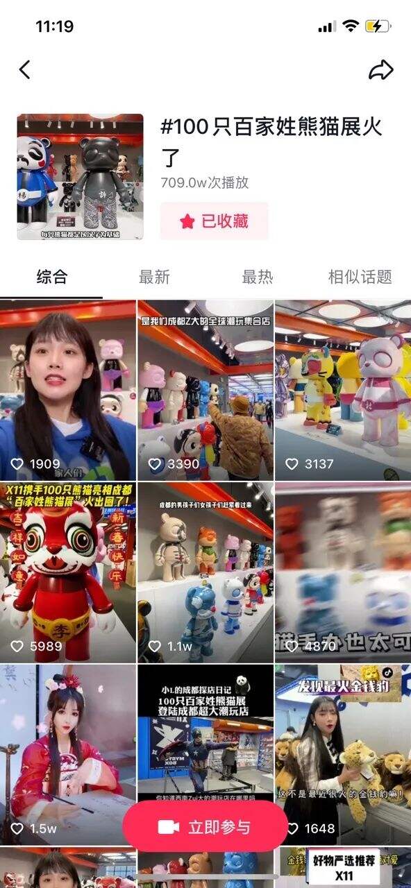 广告人干货库 广告人干货库