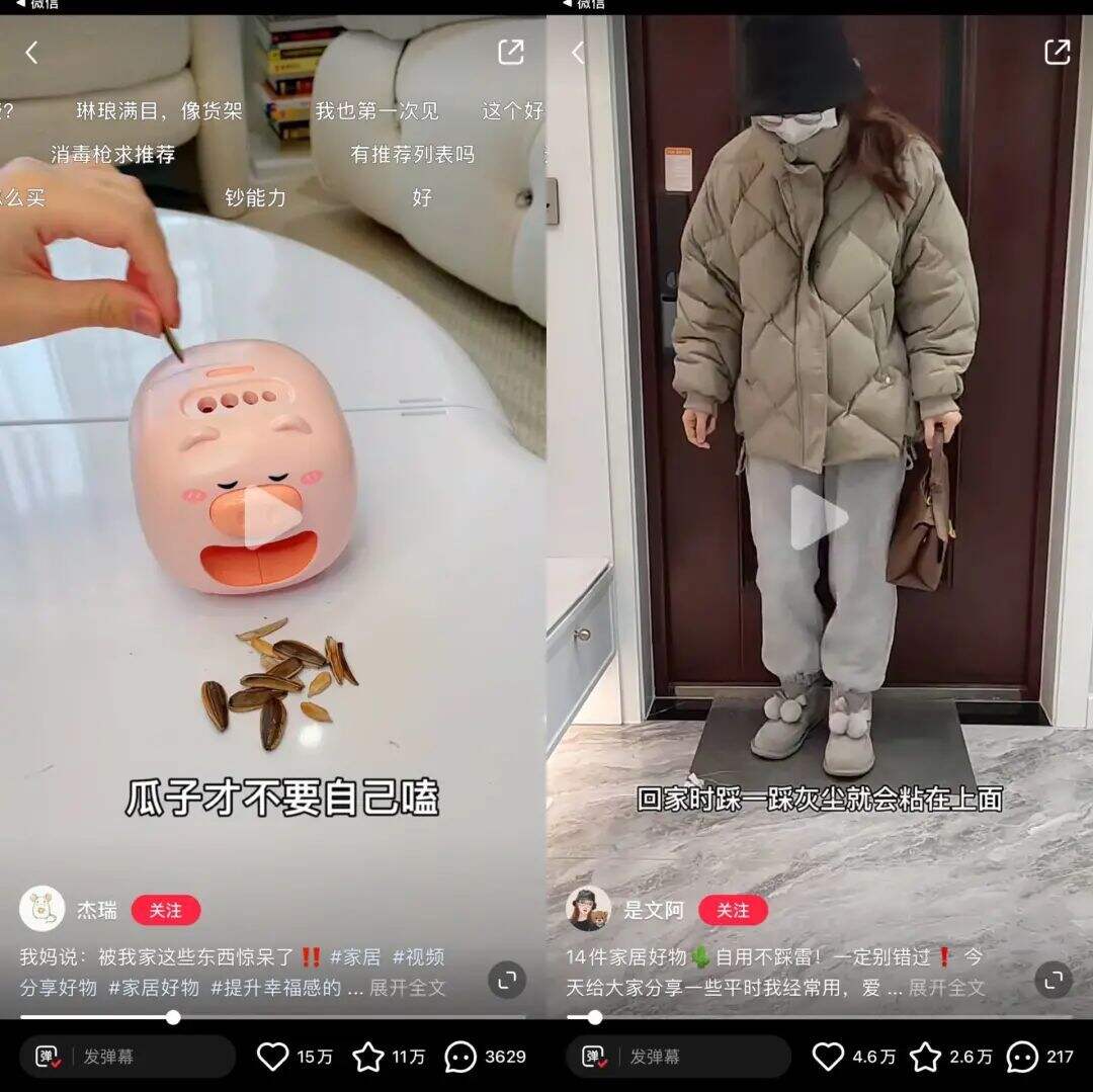 广告人干货库