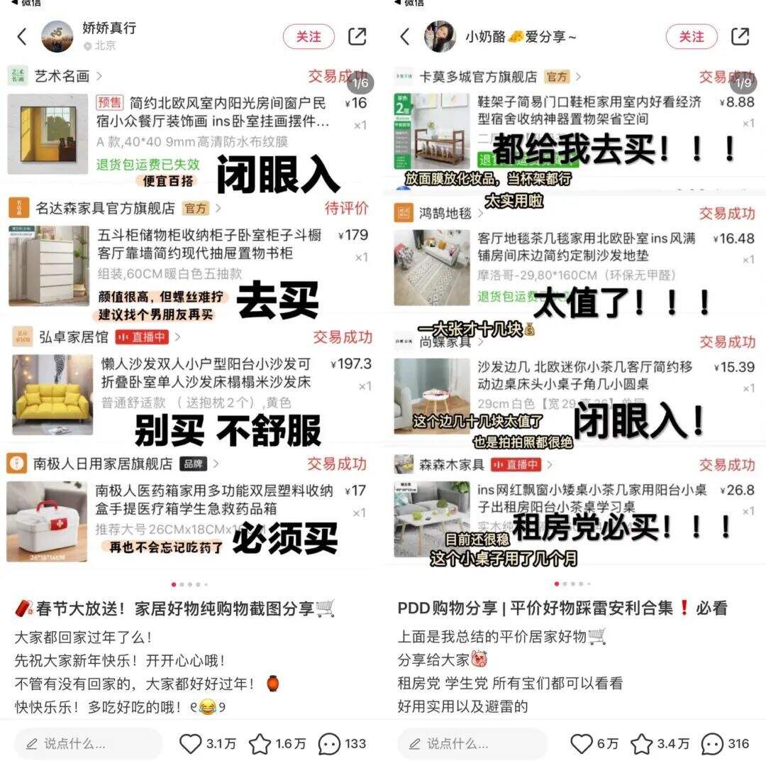 广告人干货库