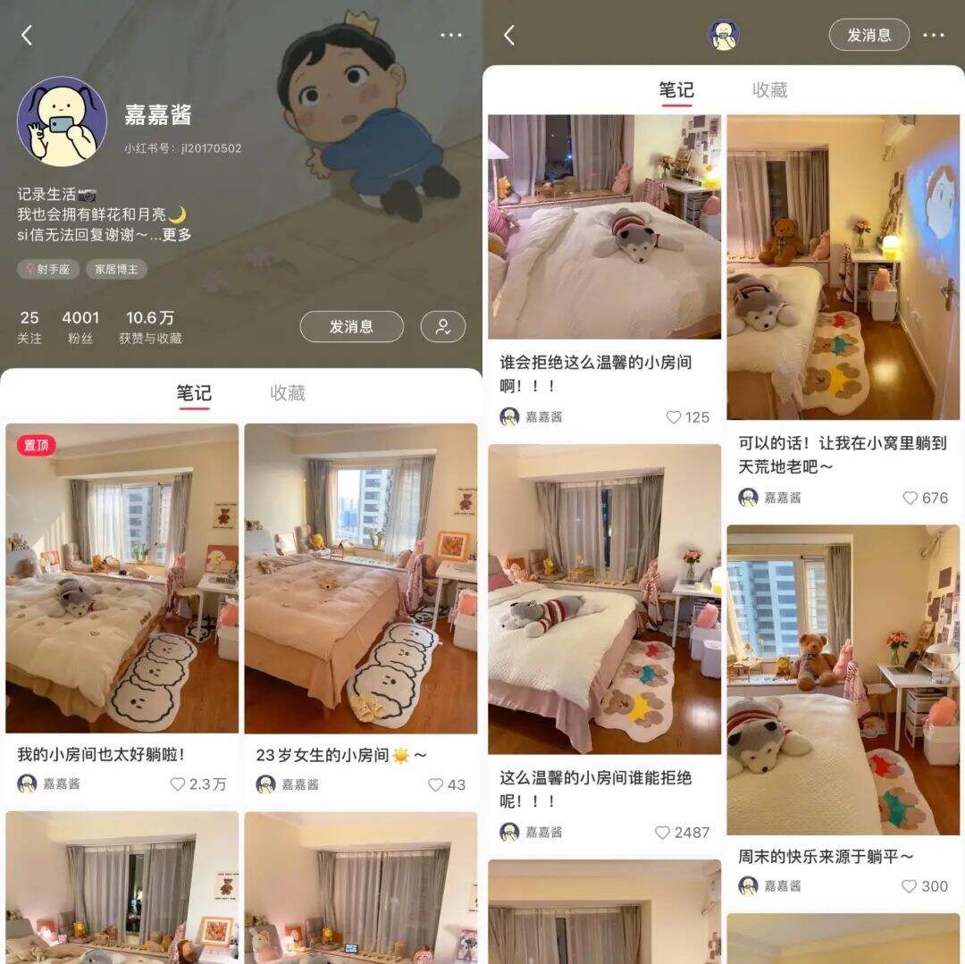 广告人干货库