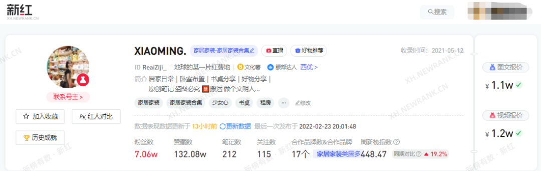 广告人干货库 广告人干货库