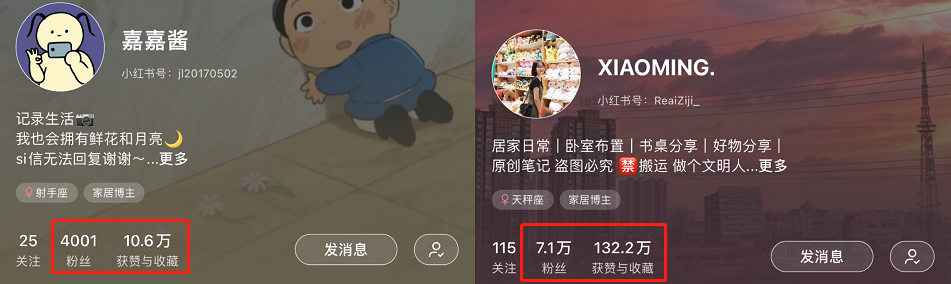 广告人干货库
