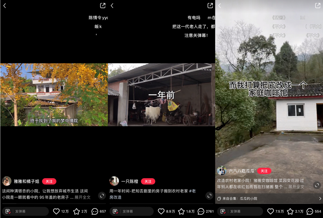 广告人干货库