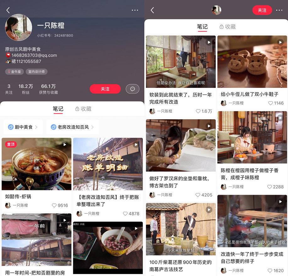 广告人干货库 广告人干货库