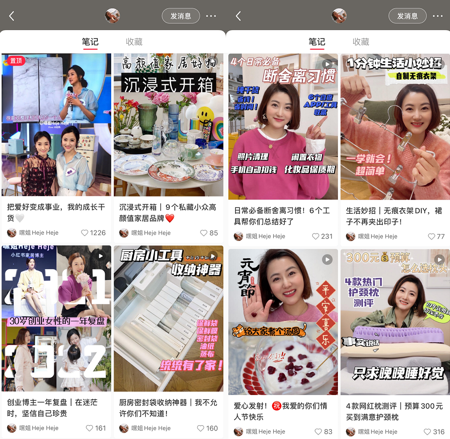 广告人干货库 广告人干货库