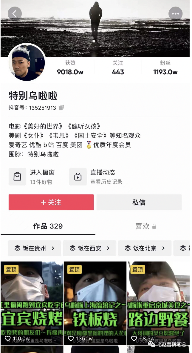 广告人干货库 广告人干货库