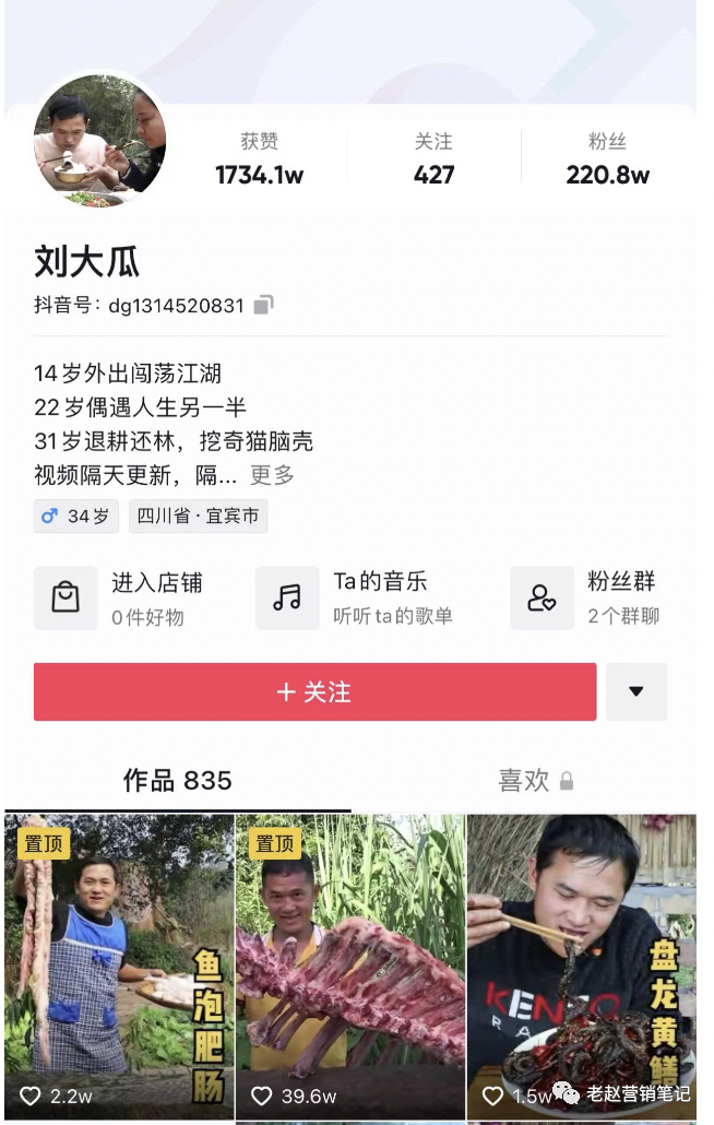广告人干货库 广告人干货库