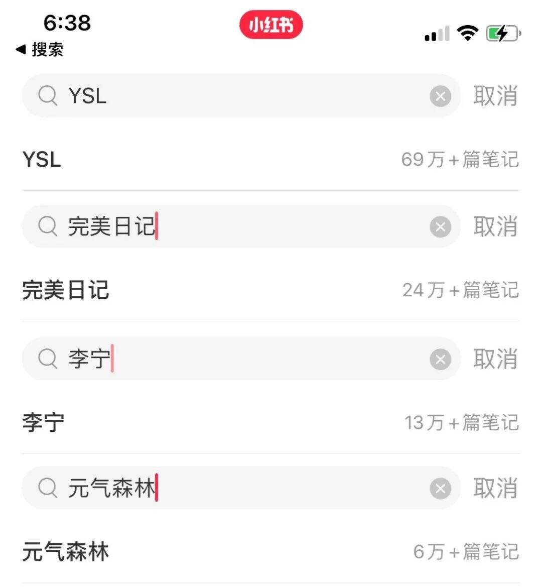 广告人干货库 广告人干货库