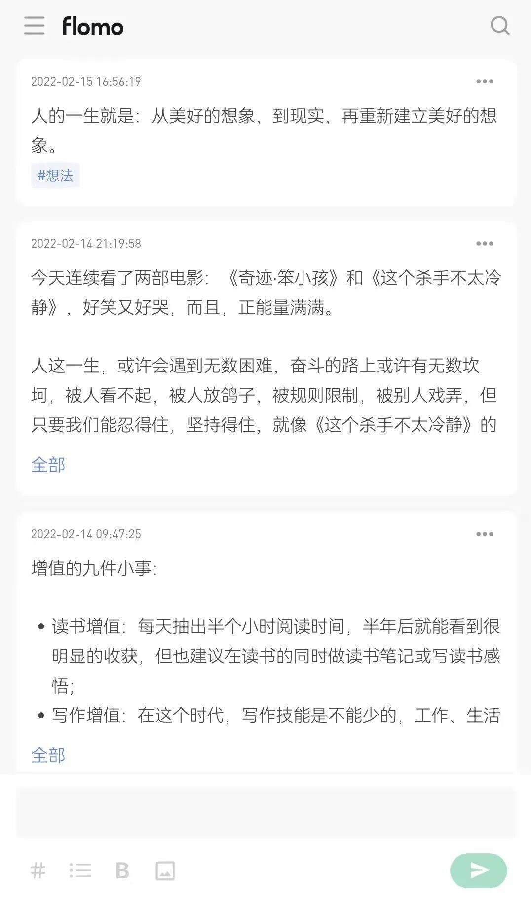 广告人干货库 广告人干货库