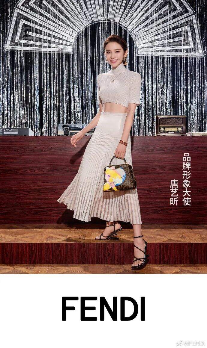唐艺昕成为芬迪FENDI品牌形象大使。-广告人干货库