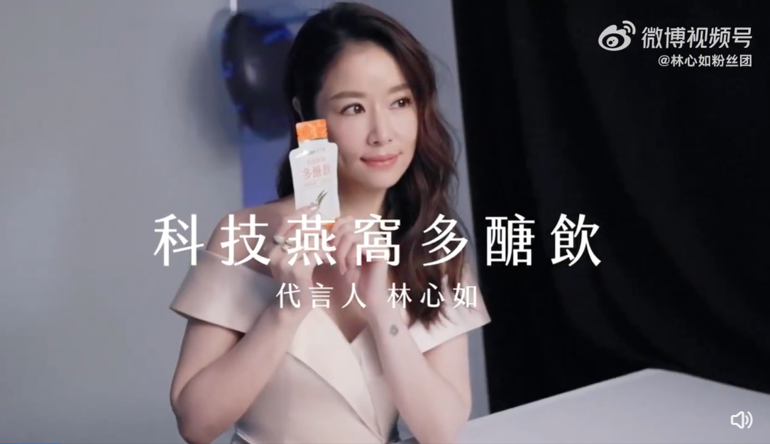 林心如成为艾力康代言人。-广告人干货库
