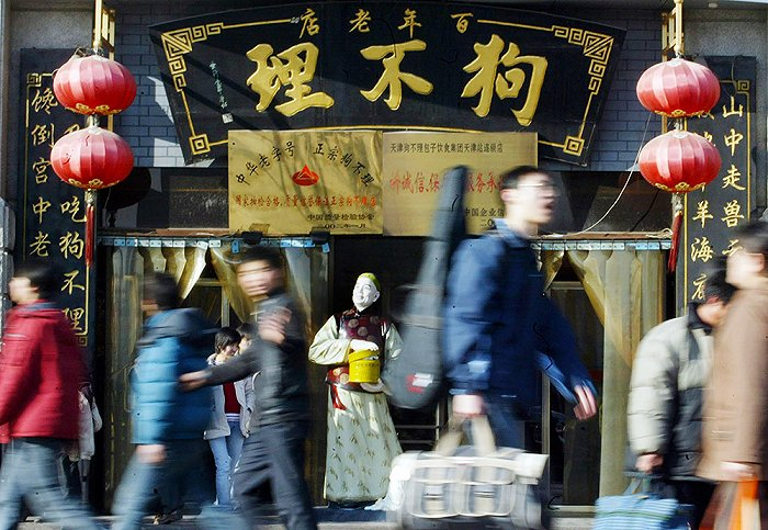 餐饮品牌「狗不理」成立咖啡公司-广告人干货库