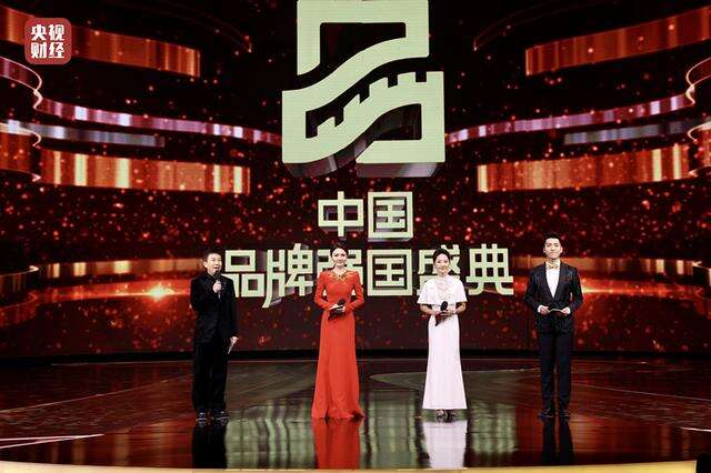 飞鹤、格力等入选中国品牌强国盛典十大“国品之光”品牌-广告人干货库