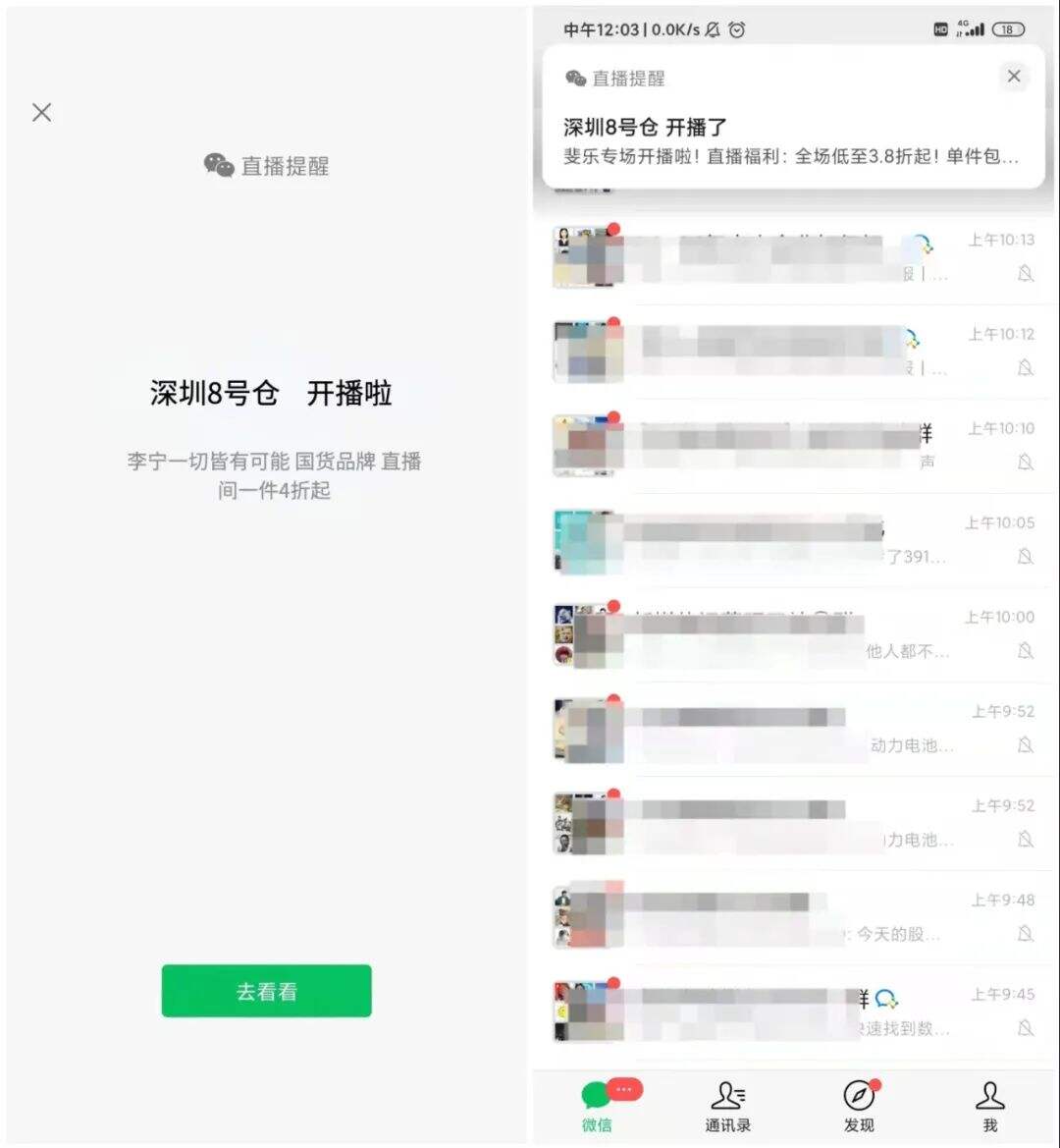 广告人干货库 广告人干货库
