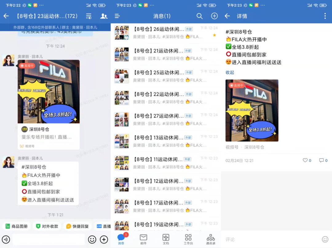 广告人干货库 广告人干货库
