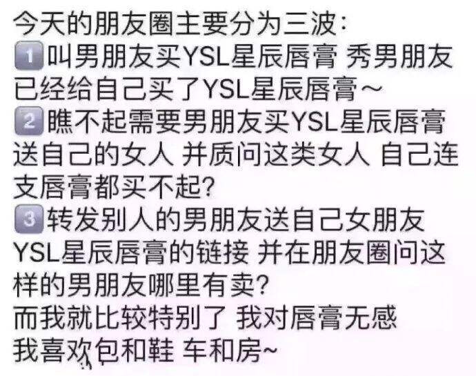 广告人干货库 从《吸金广告》,我看到了人性的8种基本欲望!-广告人干货库