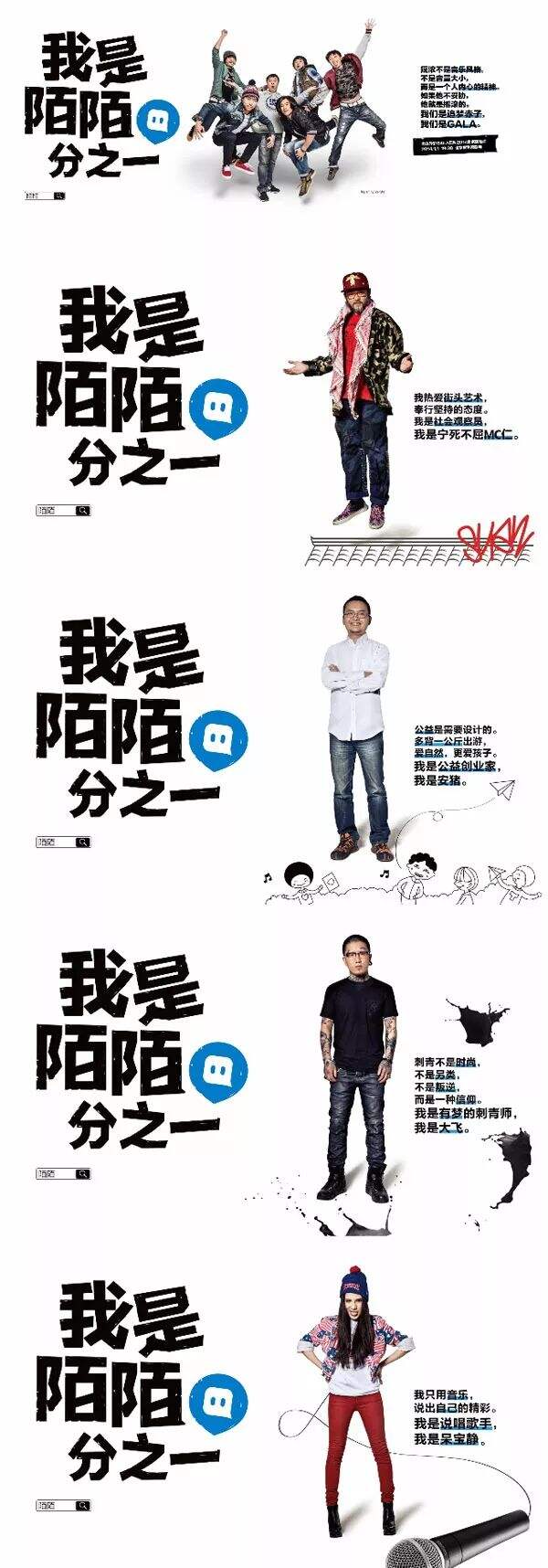 广告人干货库 广告人干货库