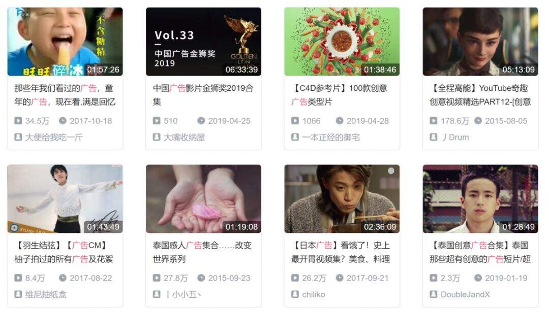 广告人干货库 广告人干货库