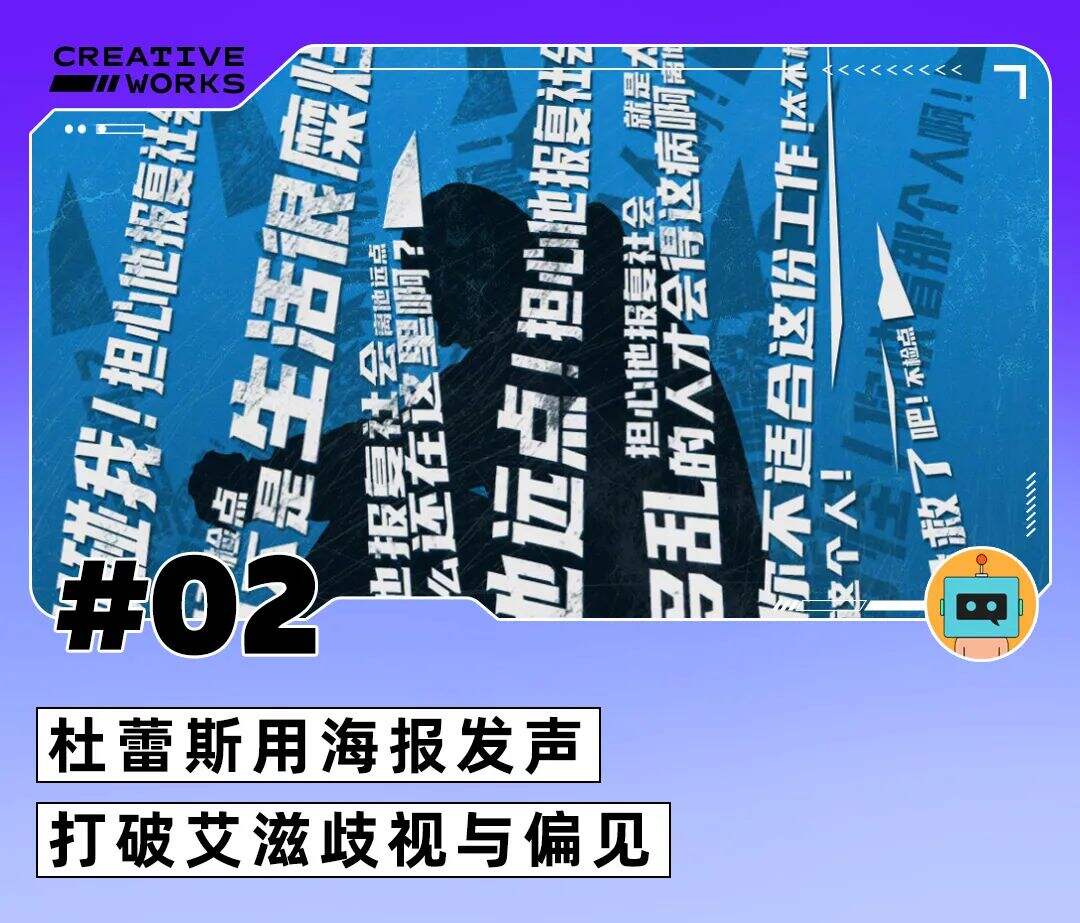 内外年度项目收官、饿了么写拼贴诗表白上海、魔方严选抽奖招聘-广告人干货库