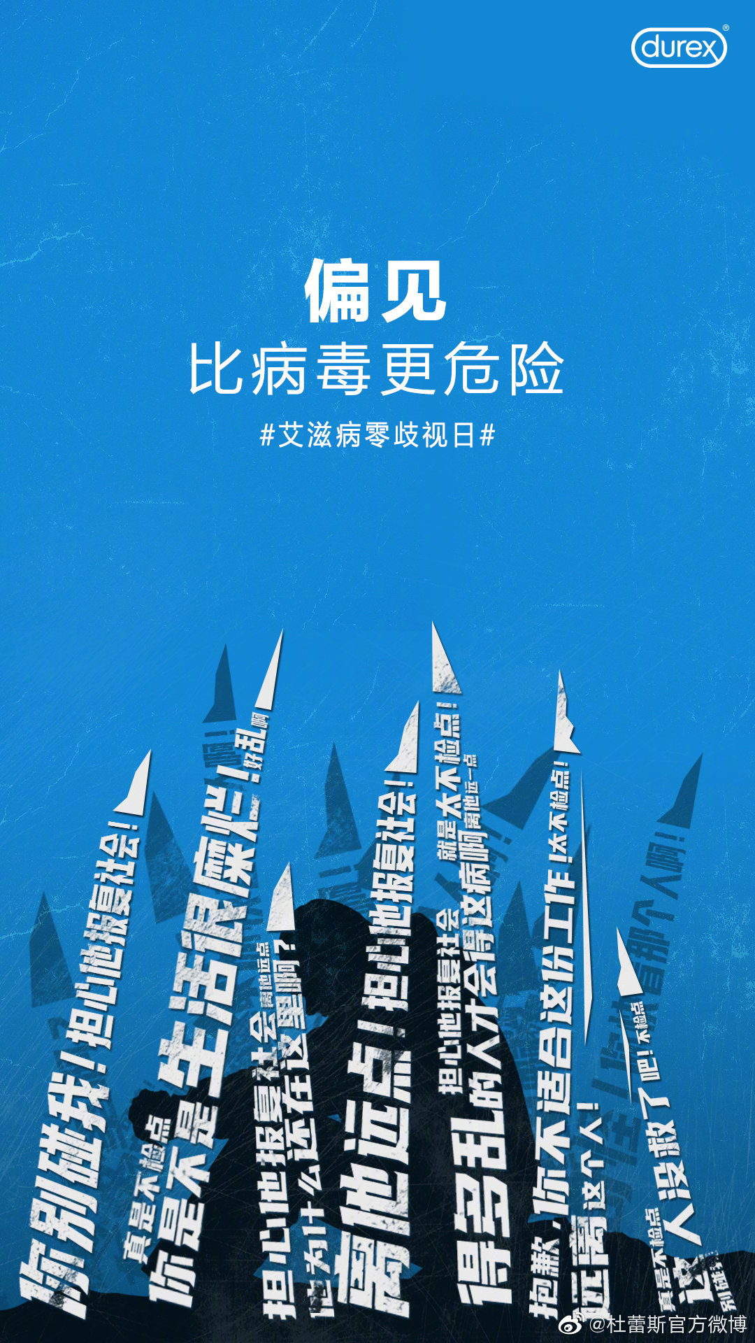 内外年度项目收官、饿了么写拼贴诗表白上海、魔方严选抽奖招聘-广告人干货库