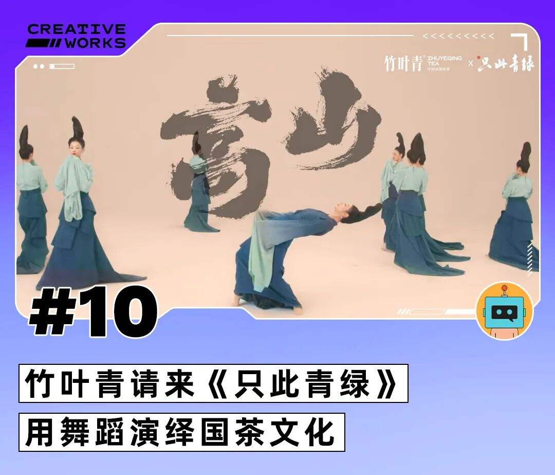 内外年度项目收官、饿了么写拼贴诗表白上海、魔方严选抽奖招聘-广告人干货库