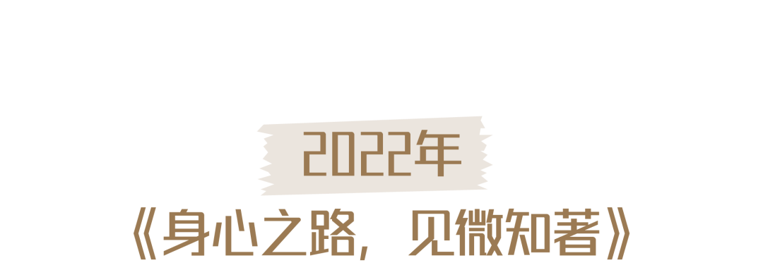 广告人干货库 「NO BODY IS NOBODY」收官,关于女性身材的话题还在继续-广告人干货库
