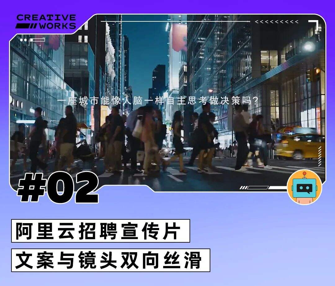 广告人干货库 马应龙科幻大片、阿里云宣传片、OPPO请姜文拍日出-广告人干货库