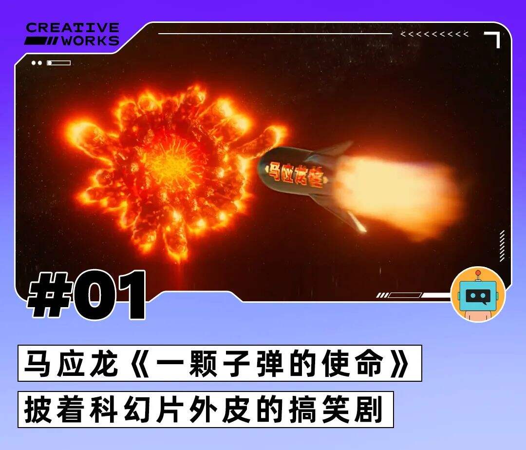 广告人干货库 马应龙科幻大片、阿里云宣传片、OPPO请姜文拍日出-广告人干货库