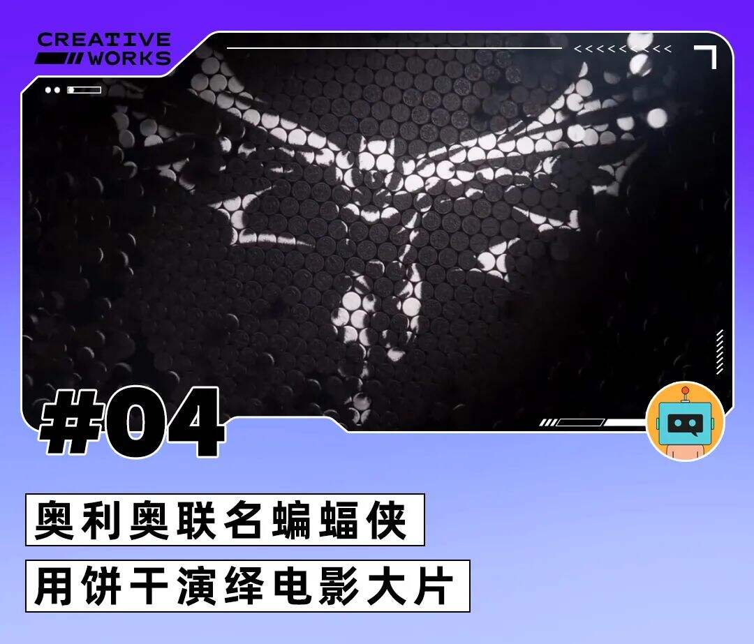 广告人干货库 马应龙科幻大片、阿里云宣传片、OPPO请姜文拍日出-广告人干货库