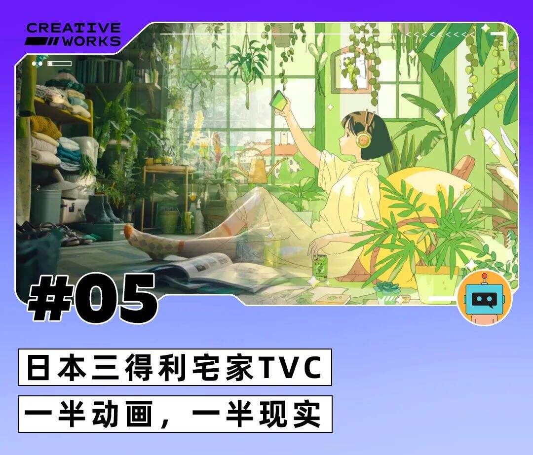 广告人干货库 马应龙科幻大片、阿里云宣传片、OPPO请姜文拍日出-广告人干货库
