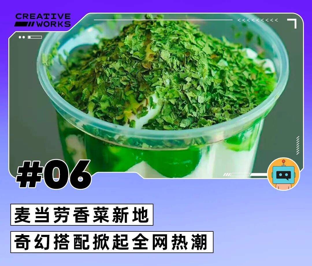 广告人干货库 马应龙科幻大片、阿里云宣传片、OPPO请姜文拍日出-广告人干货库