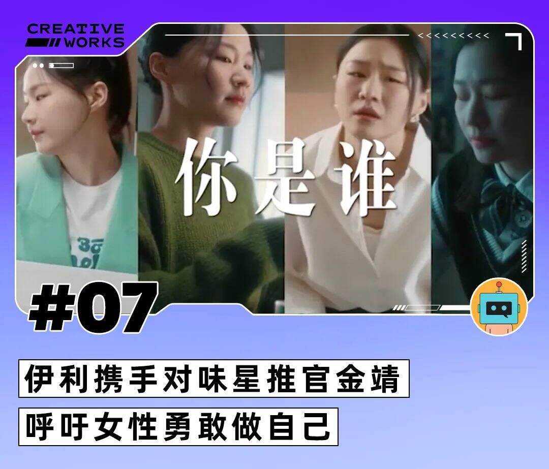 广告人干货库 马应龙科幻大片、阿里云宣传片、OPPO请姜文拍日出-广告人干货库