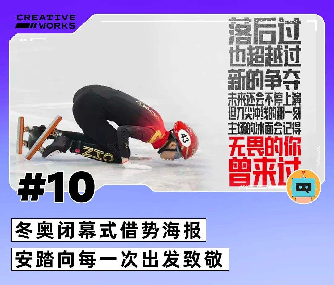 广告人干货库 马应龙科幻大片、阿里云宣传片、OPPO请姜文拍日出-广告人干货库