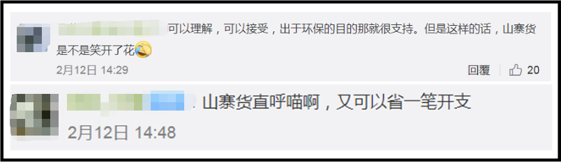 广告人干货库