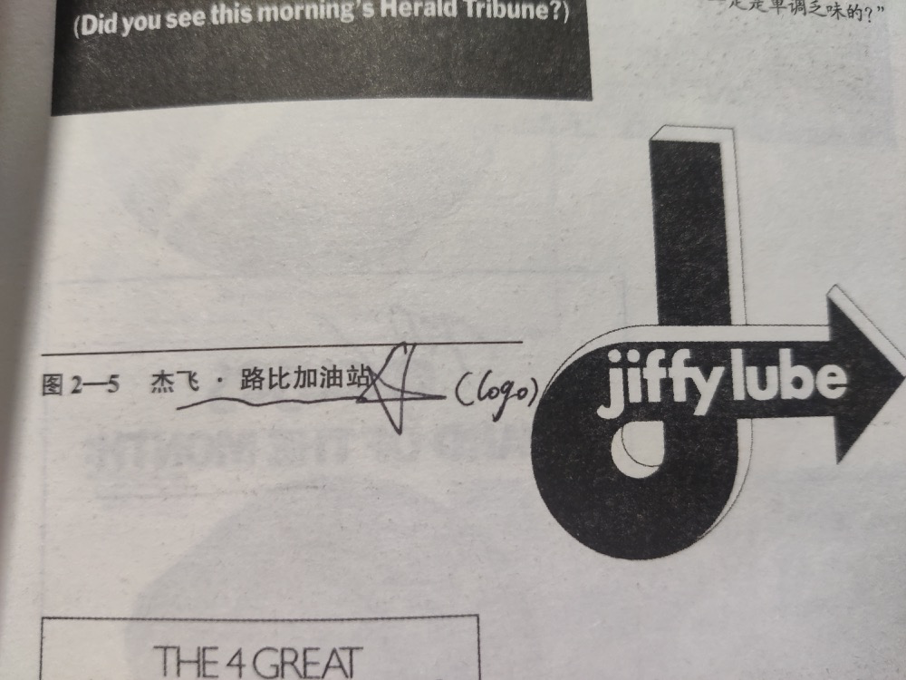 广告人干货库 广告人干货库